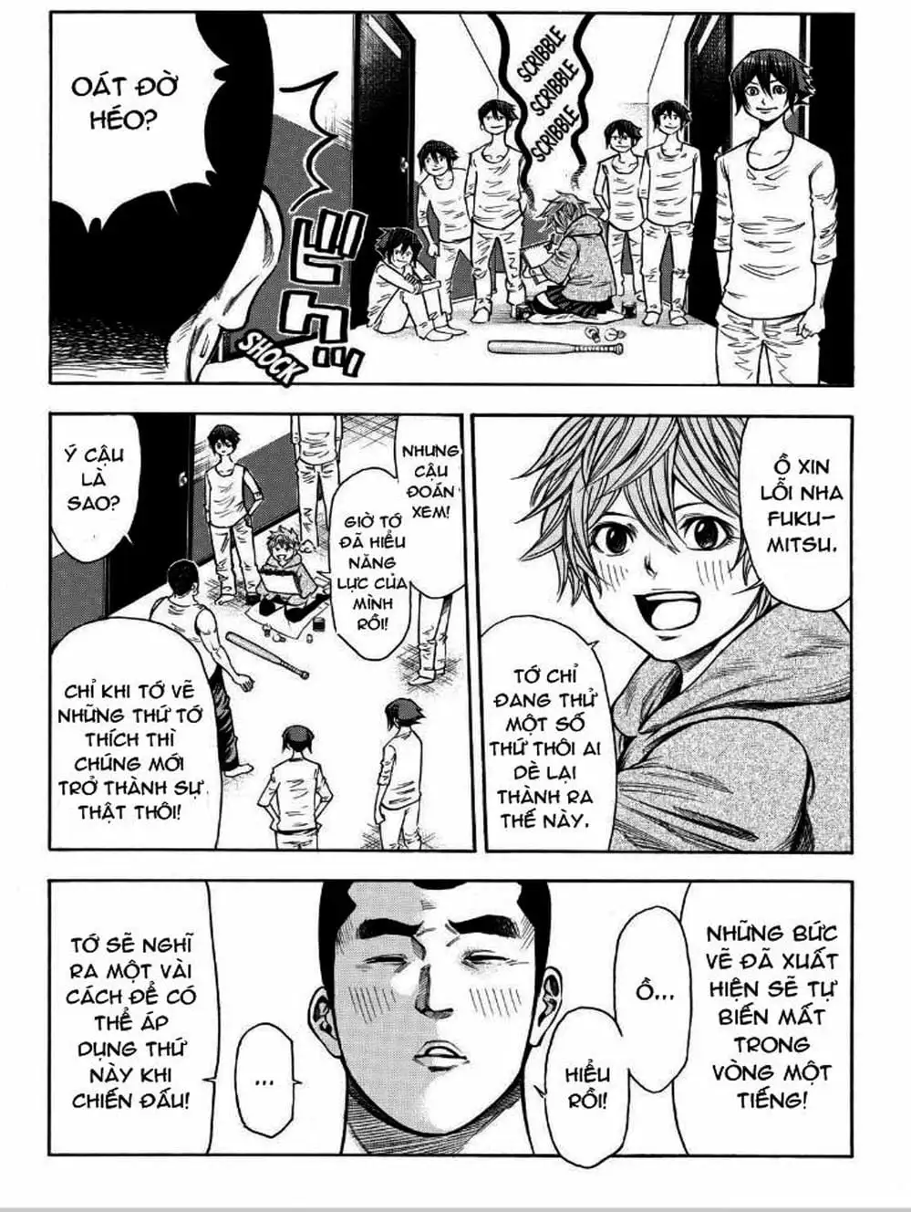 Truyện Tranh Mệnh Lệnh Của Thần - As The Gods Will trang 5