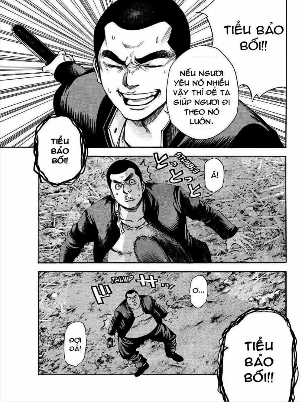 Truyện Tranh Mệnh Lệnh Của Thần - As The Gods Will trang 5