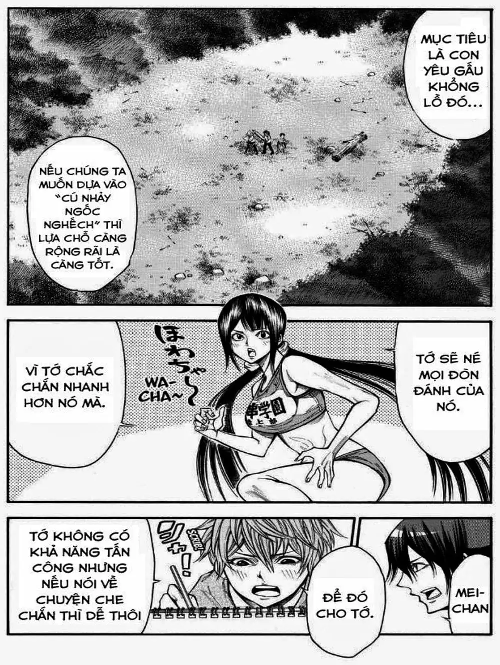 Truyện Tranh Mệnh Lệnh Của Thần - As The Gods Will trang 5