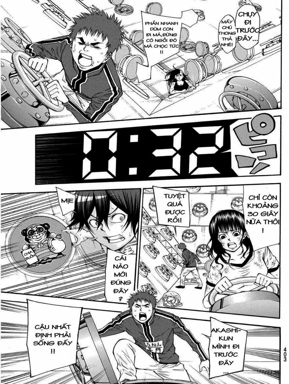 Truyện Tranh Mệnh Lệnh Của Thần - As The Gods Will trang 5