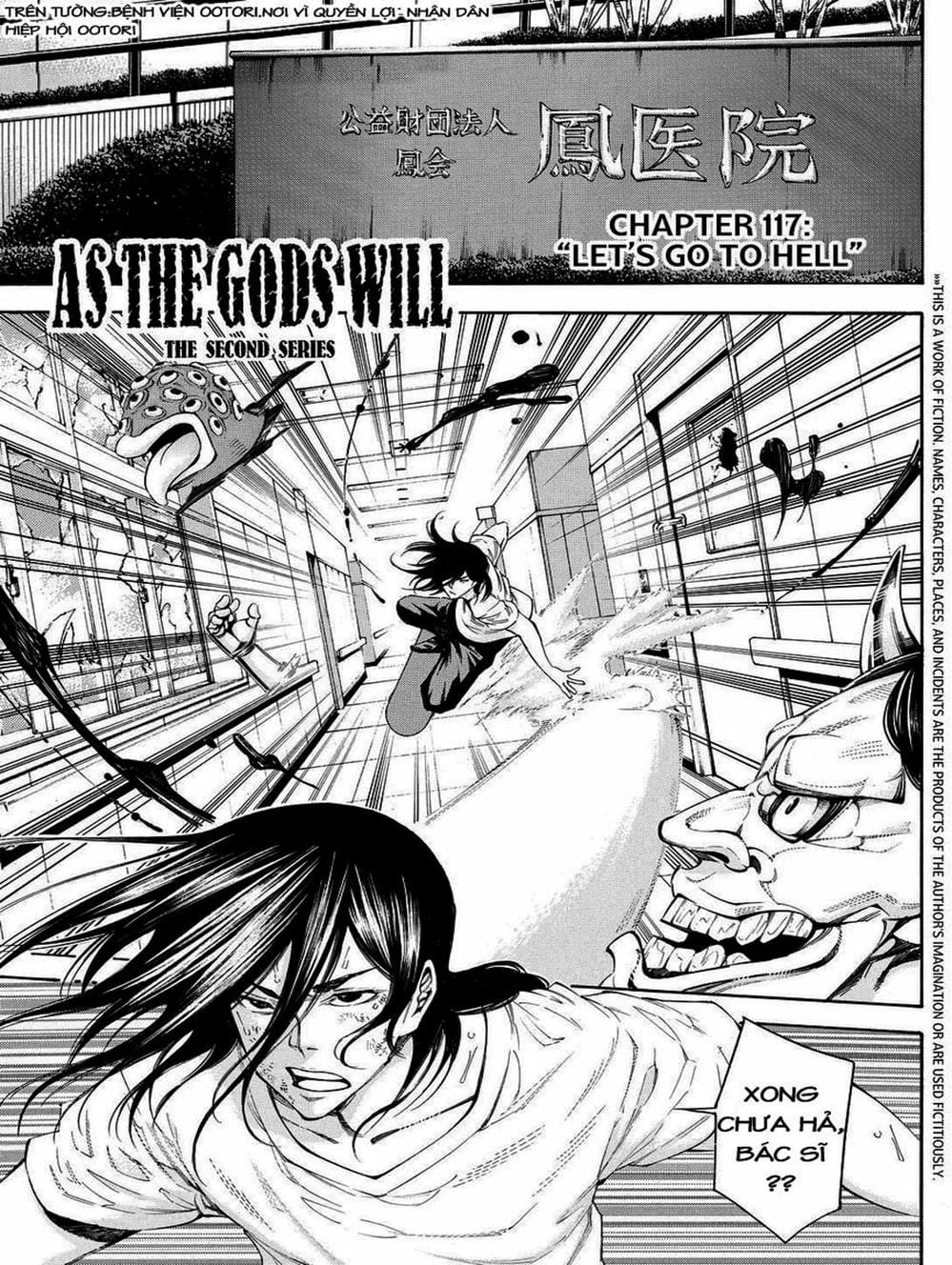 Truyện Tranh Mệnh Lệnh Của Thần - As The Gods Will trang 5