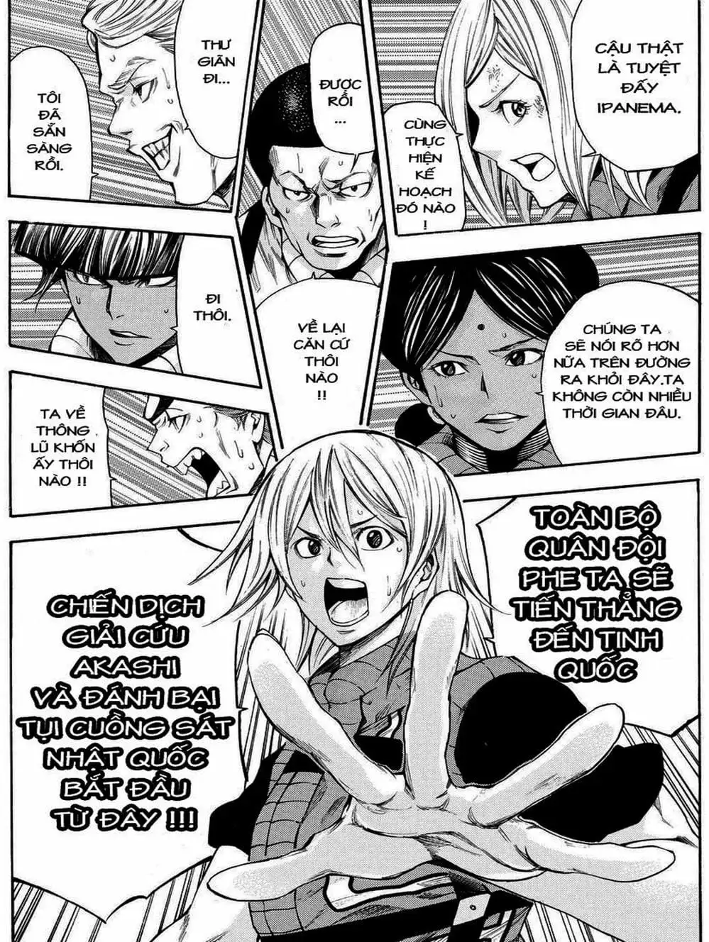 Truyện Tranh Mệnh Lệnh Của Thần - As The Gods Will trang 5