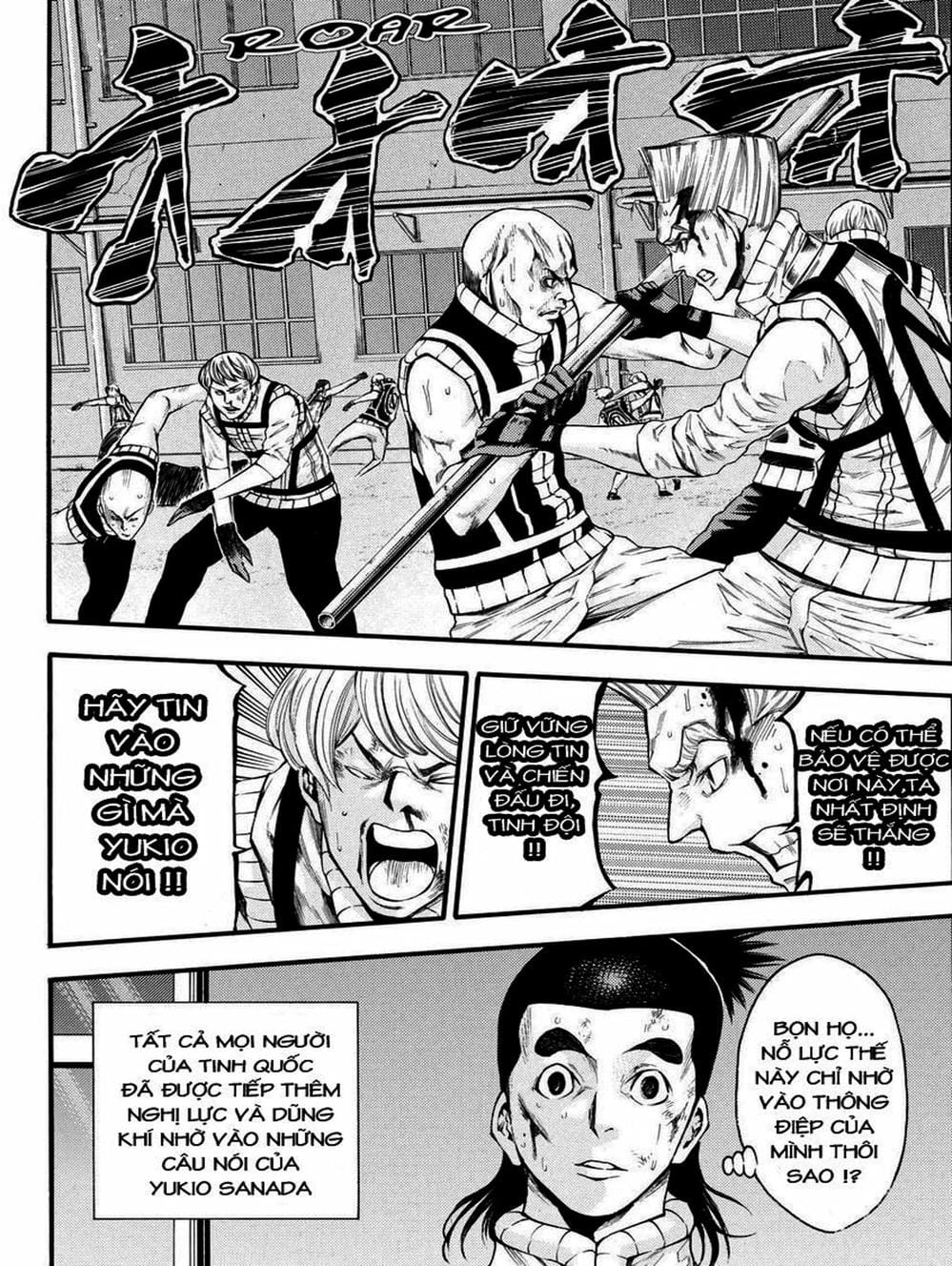 Truyện Tranh Mệnh Lệnh Của Thần - As The Gods Will trang 5