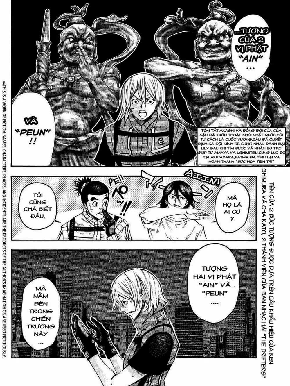 Truyện Tranh Mệnh Lệnh Của Thần - As The Gods Will trang 5