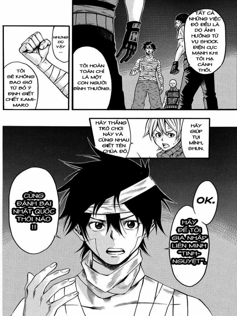 Truyện Tranh Mệnh Lệnh Của Thần - As The Gods Will trang 5