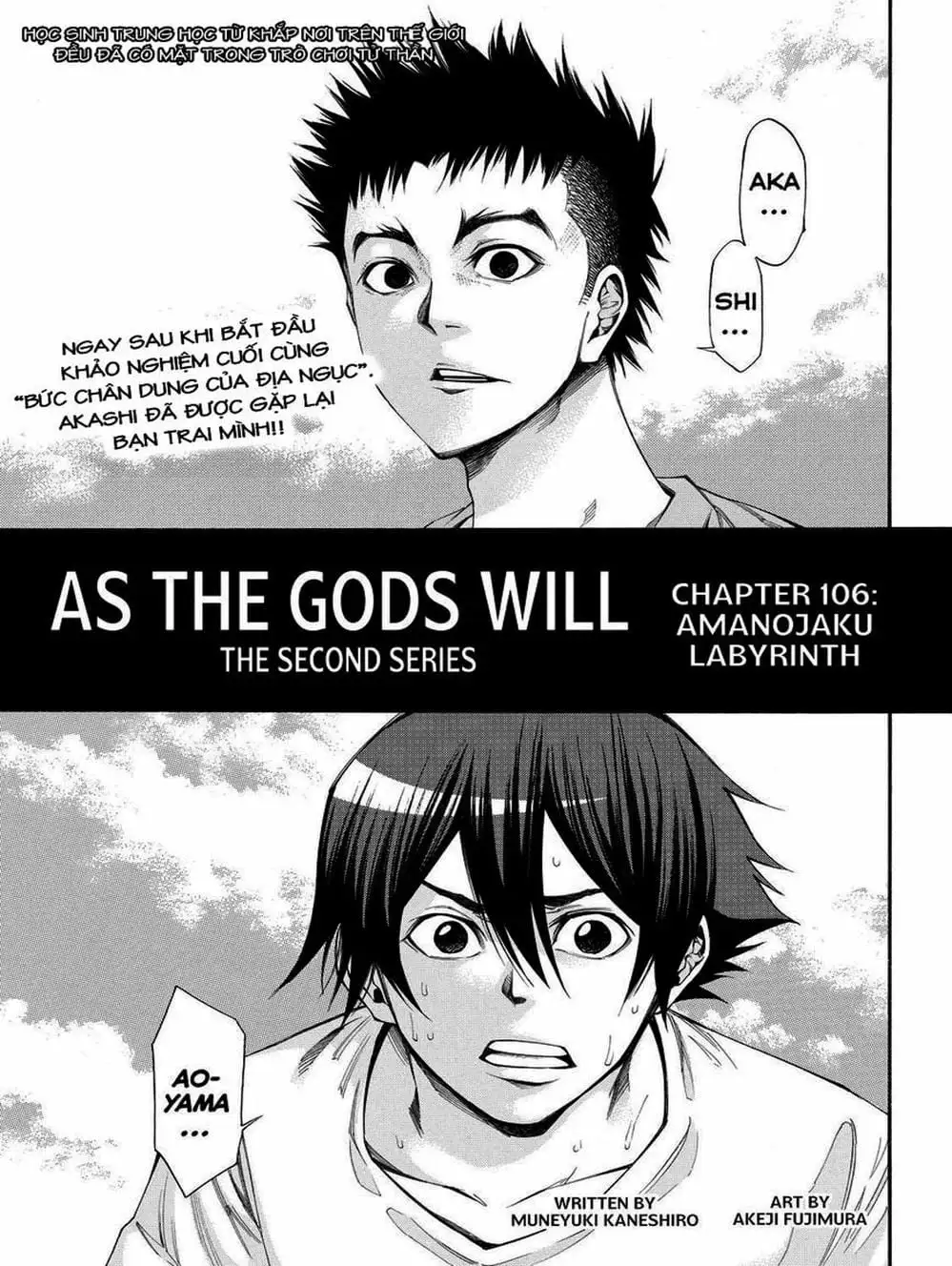 Truyện Tranh Mệnh Lệnh Của Thần - As The Gods Will trang 5