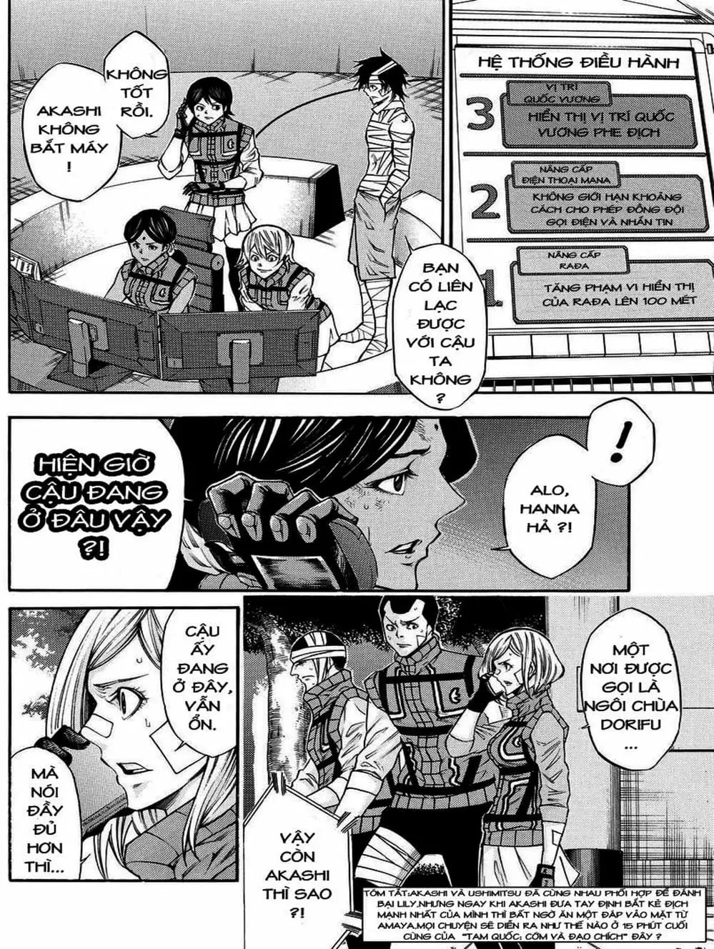 Truyện Tranh Mệnh Lệnh Của Thần - As The Gods Will trang 5
