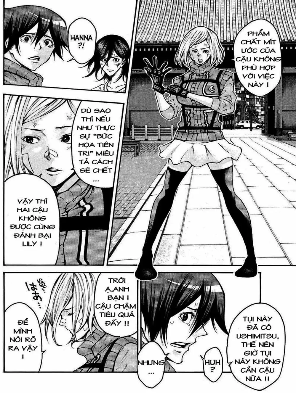 Truyện Tranh Mệnh Lệnh Của Thần - As The Gods Will trang 5