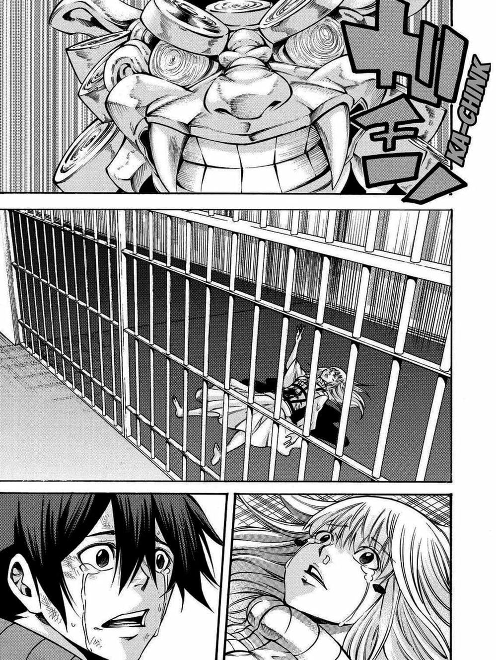 Truyện Tranh Mệnh Lệnh Của Thần - As The Gods Will trang 5