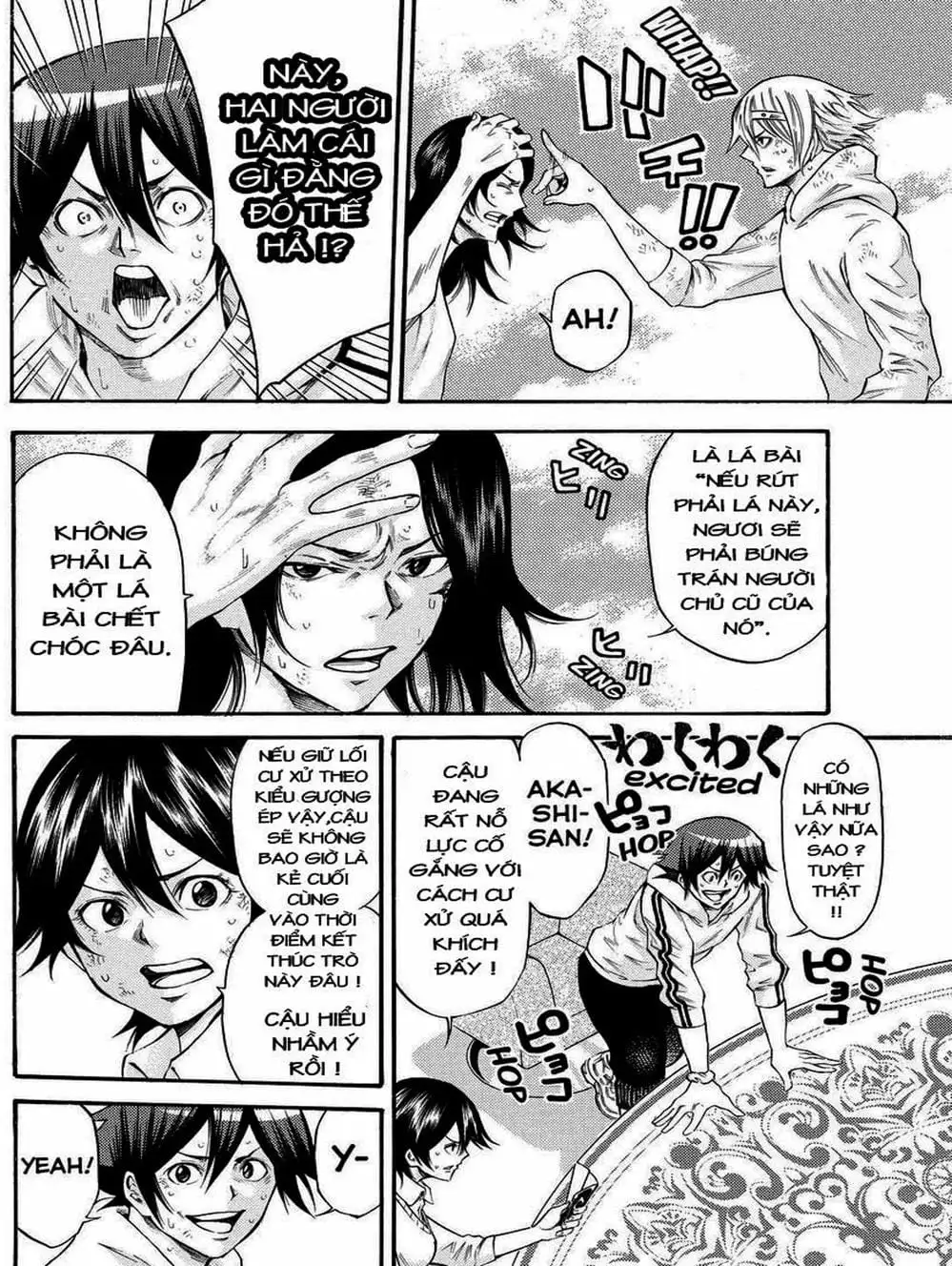 Truyện Tranh Mệnh Lệnh Của Thần - As The Gods Will trang 5