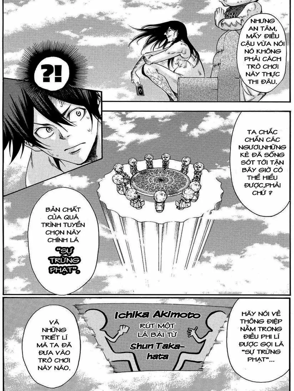 Truyện Tranh Mệnh Lệnh Của Thần - As The Gods Will trang 5