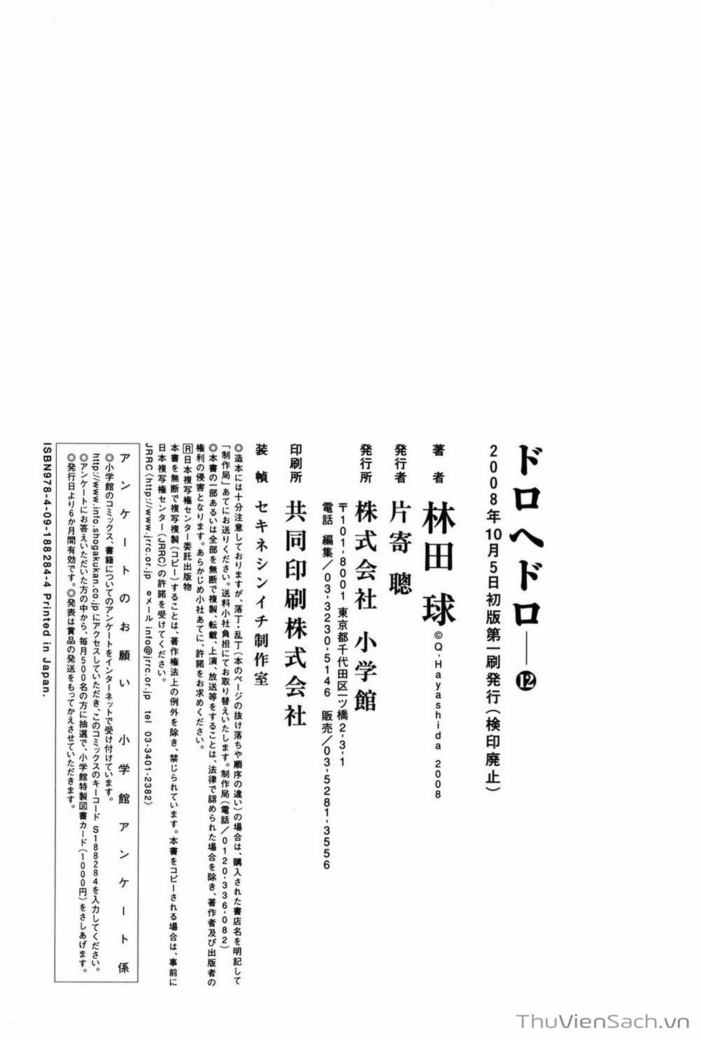 Truyện Tranh Kẻ Mất Trí Và Thế Giới Ma Thuật - Dorohedoro trang 5