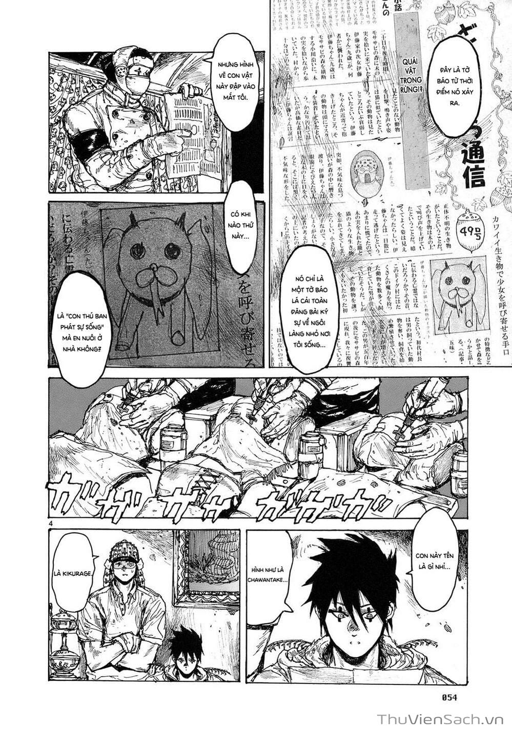 Truyện Tranh Kẻ Mất Trí Và Thế Giới Ma Thuật - Dorohedoro trang 5