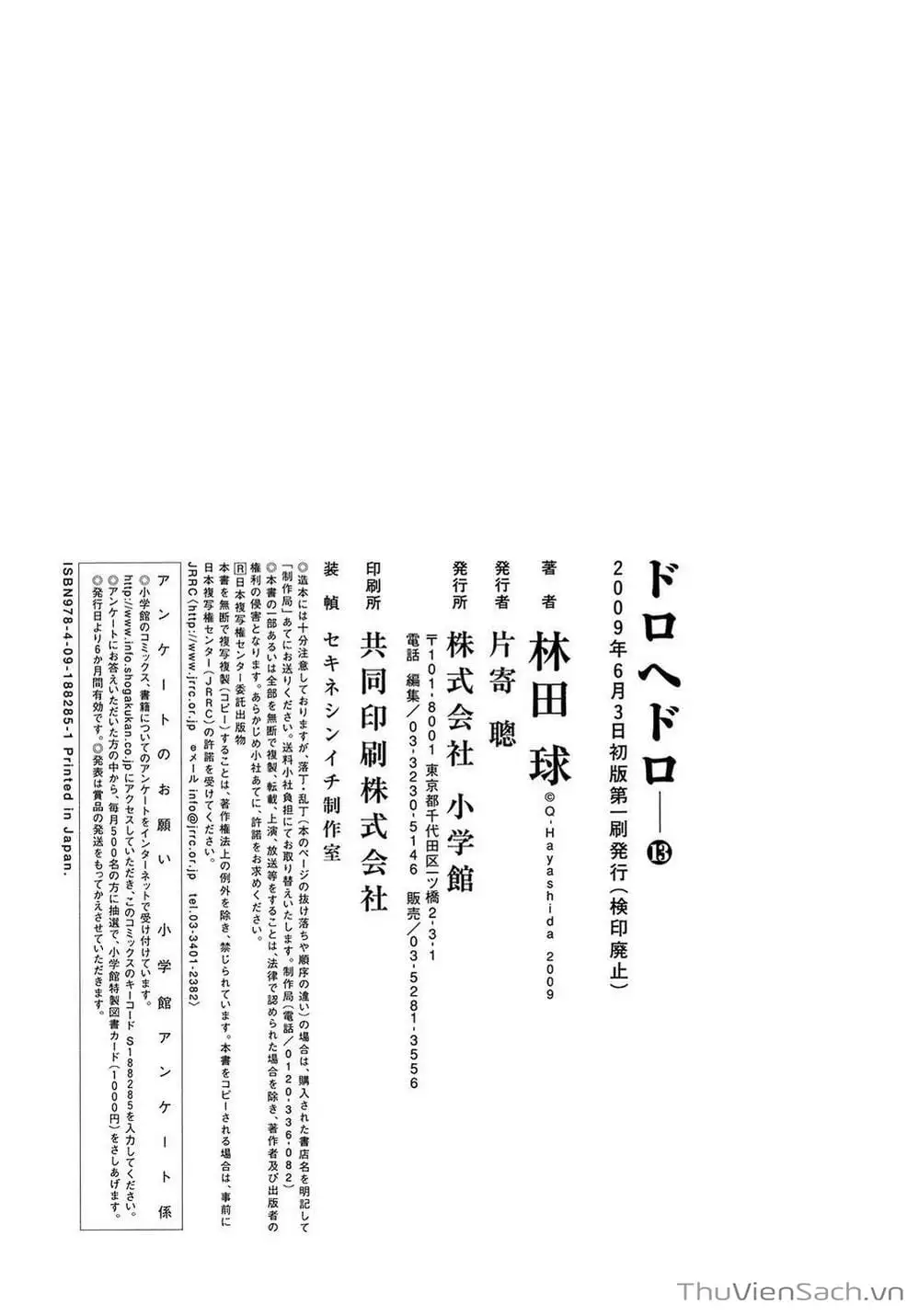 Truyện Tranh Kẻ Mất Trí Và Thế Giới Ma Thuật - Dorohedoro trang 5