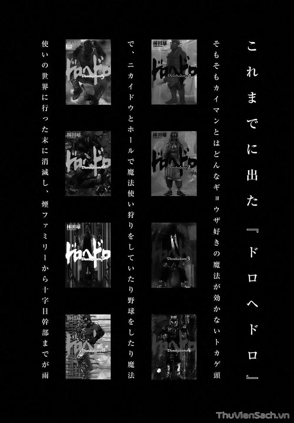 Truyện Tranh Kẻ Mất Trí Và Thế Giới Ma Thuật - Dorohedoro trang 5
