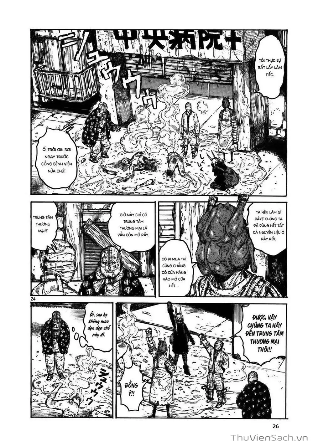 Truyện Tranh Kẻ Mất Trí Và Thế Giới Ma Thuật - Dorohedoro trang 5