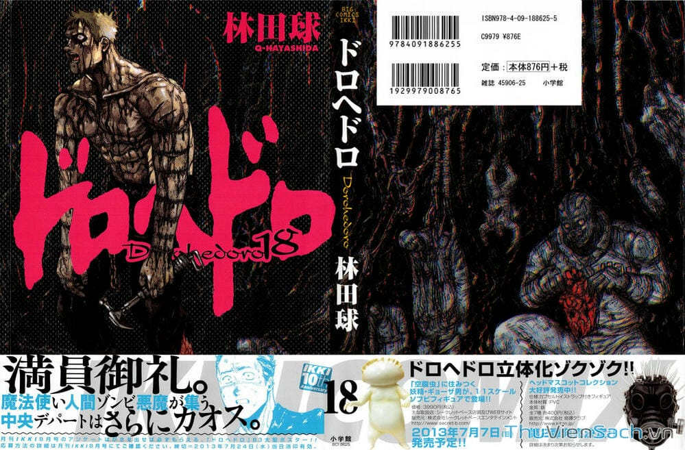 Truyện Tranh Kẻ Mất Trí Và Thế Giới Ma Thuật - Dorohedoro trang 5