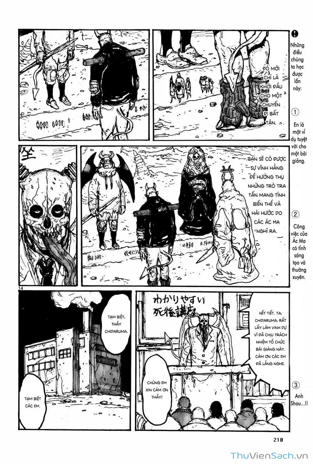 Truyện Tranh Kẻ Mất Trí Và Thế Giới Ma Thuật - Dorohedoro trang 5