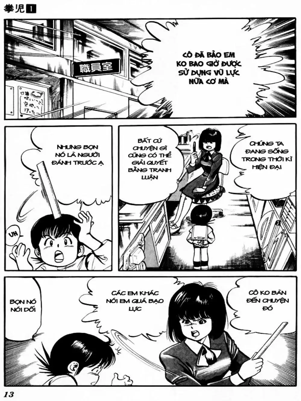 Truyện Tranh Kenji - Quyền Nhi Phương Thế Ngọc trang 3