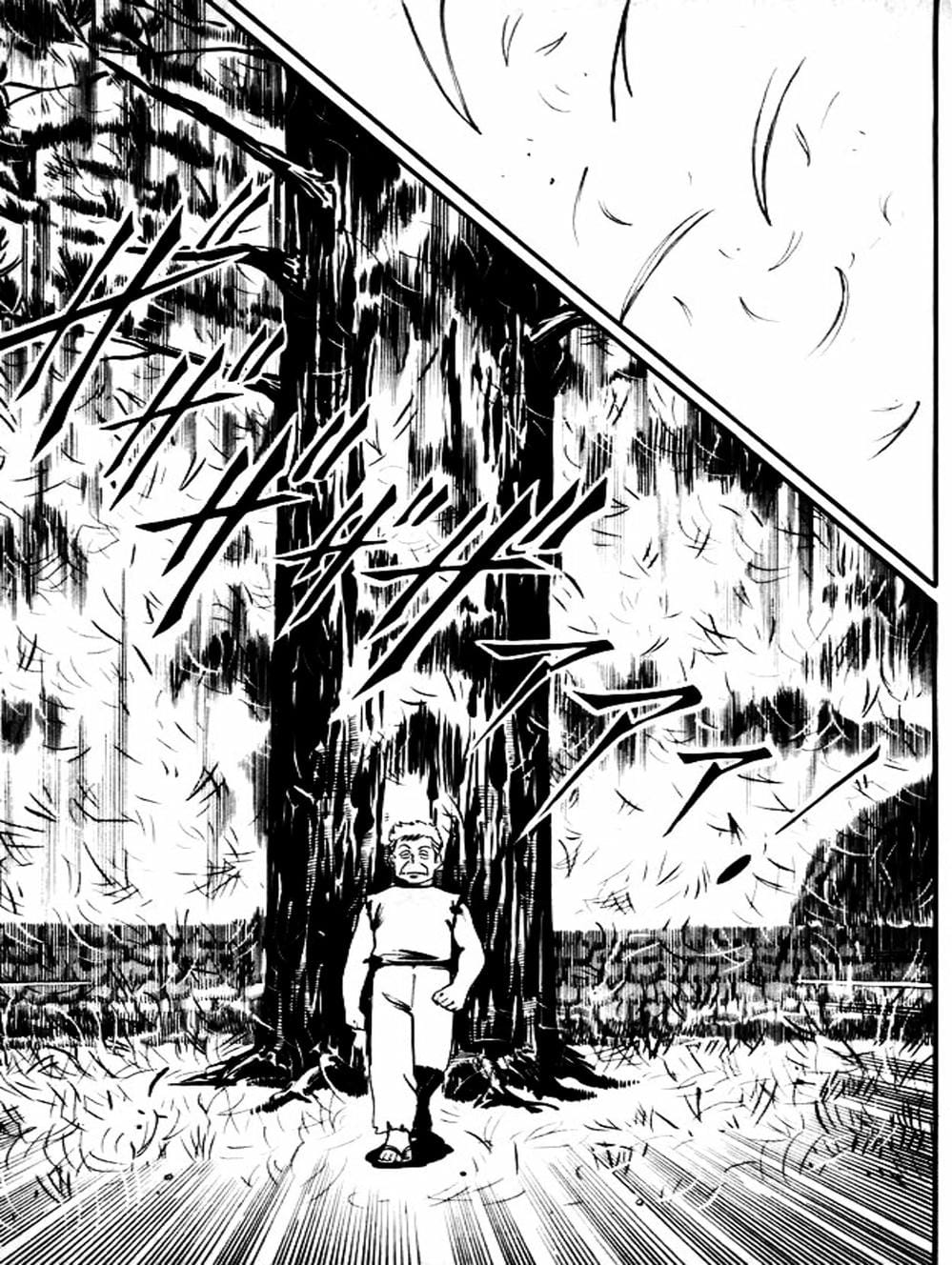 Truyện Tranh Kenji - Quyền Nhi Phương Thế Ngọc trang 3