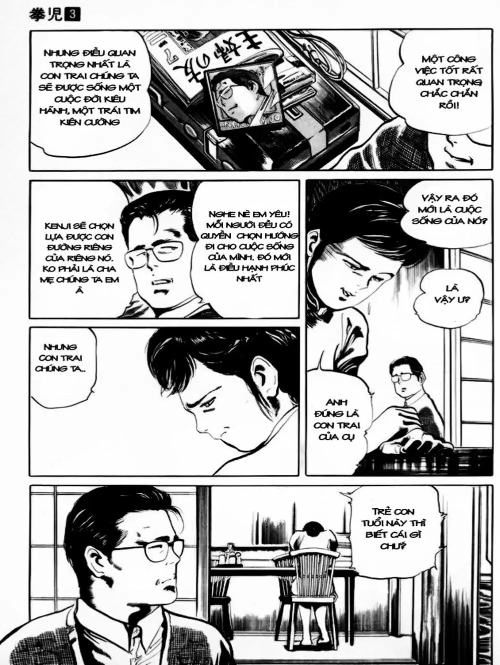 Truyện Tranh Kenji - Quyền Nhi Phương Thế Ngọc trang 3
