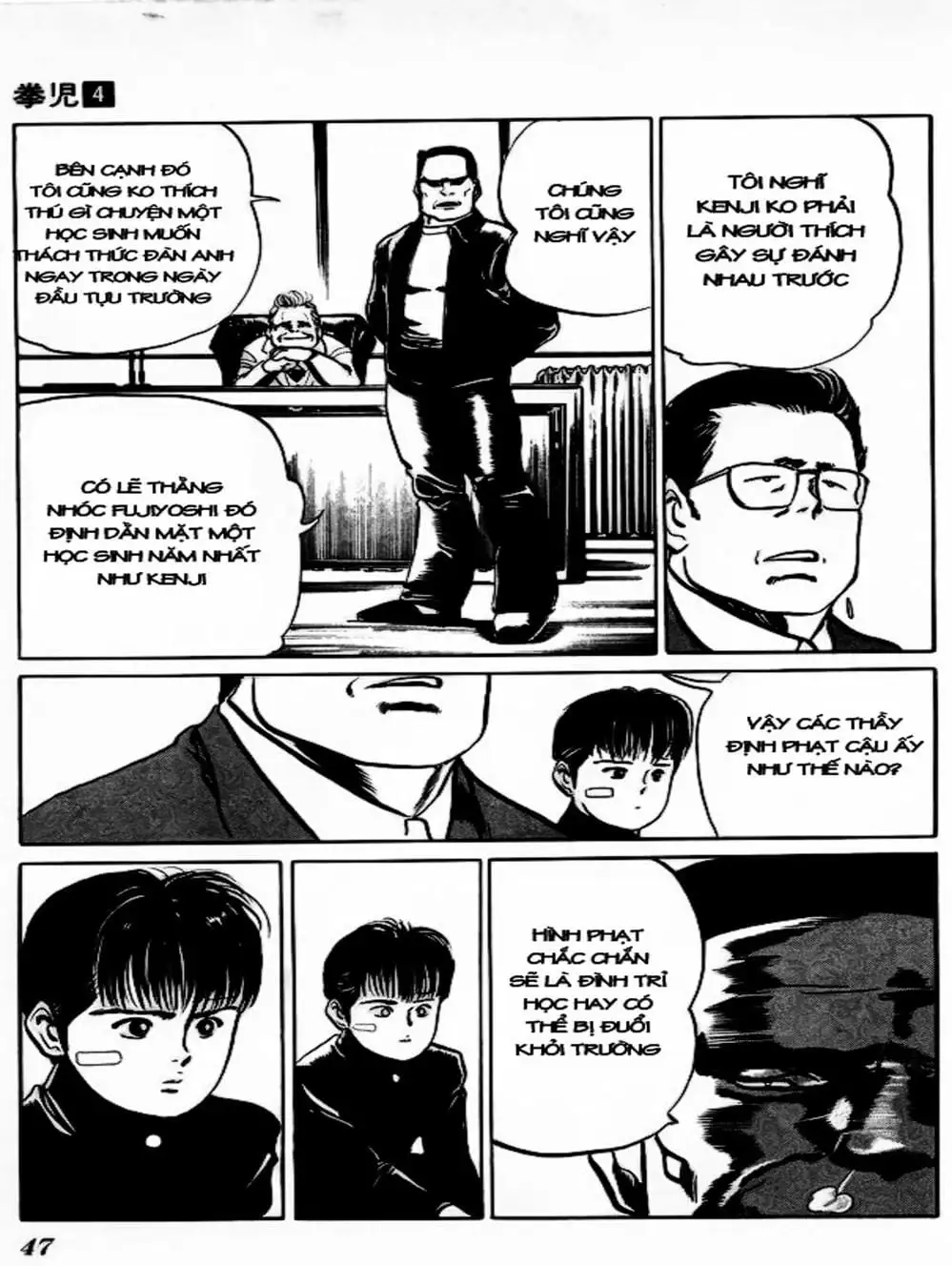 Truyện Tranh Kenji - Quyền Nhi Phương Thế Ngọc trang 3