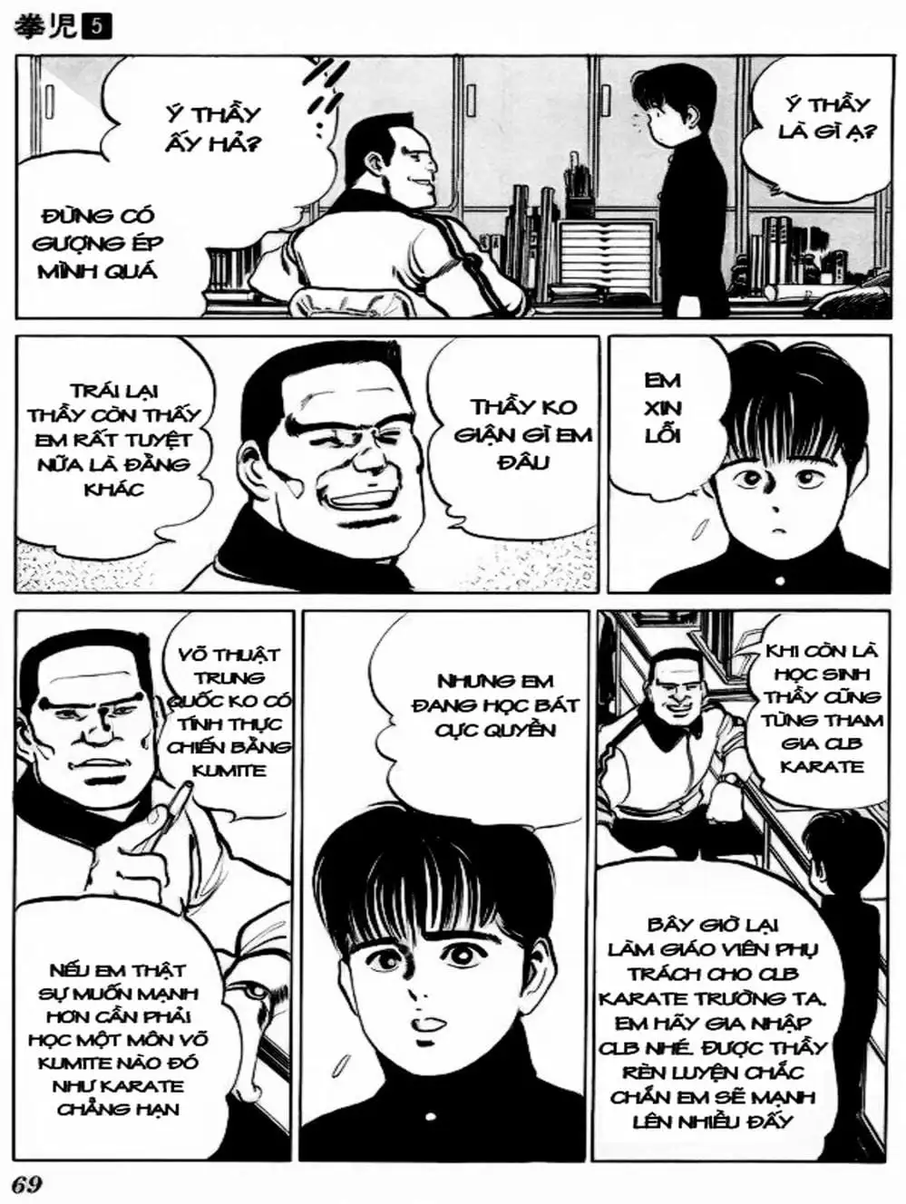 Truyện Tranh Kenji - Quyền Nhi Phương Thế Ngọc trang 3