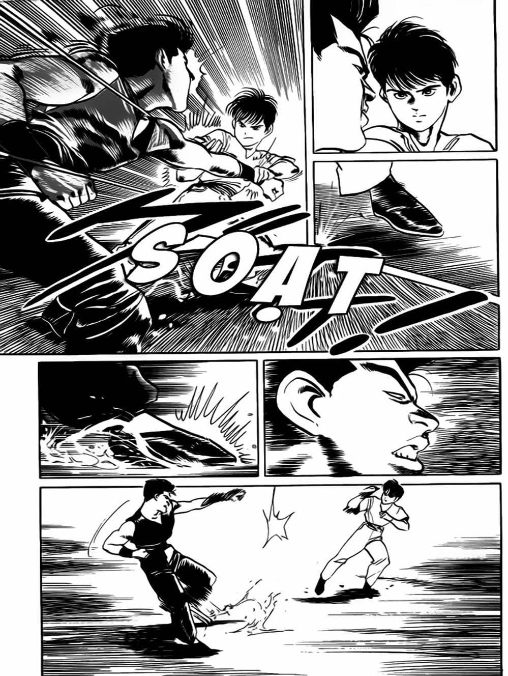 Truyện Tranh Kenji - Quyền Nhi Phương Thế Ngọc trang 3