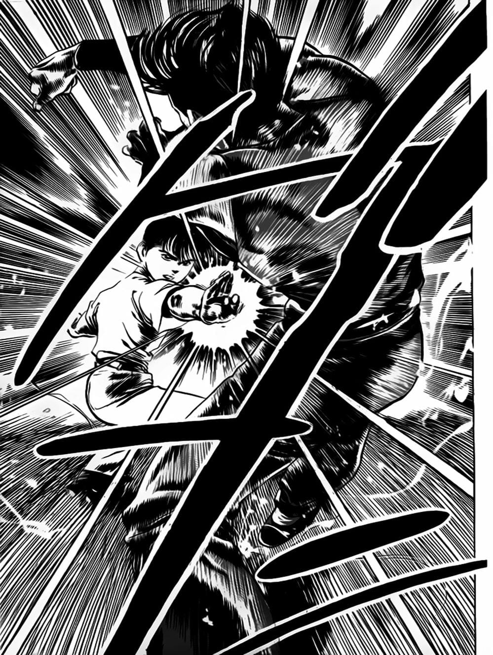 Truyện Tranh Kenji - Quyền Nhi Phương Thế Ngọc trang 3