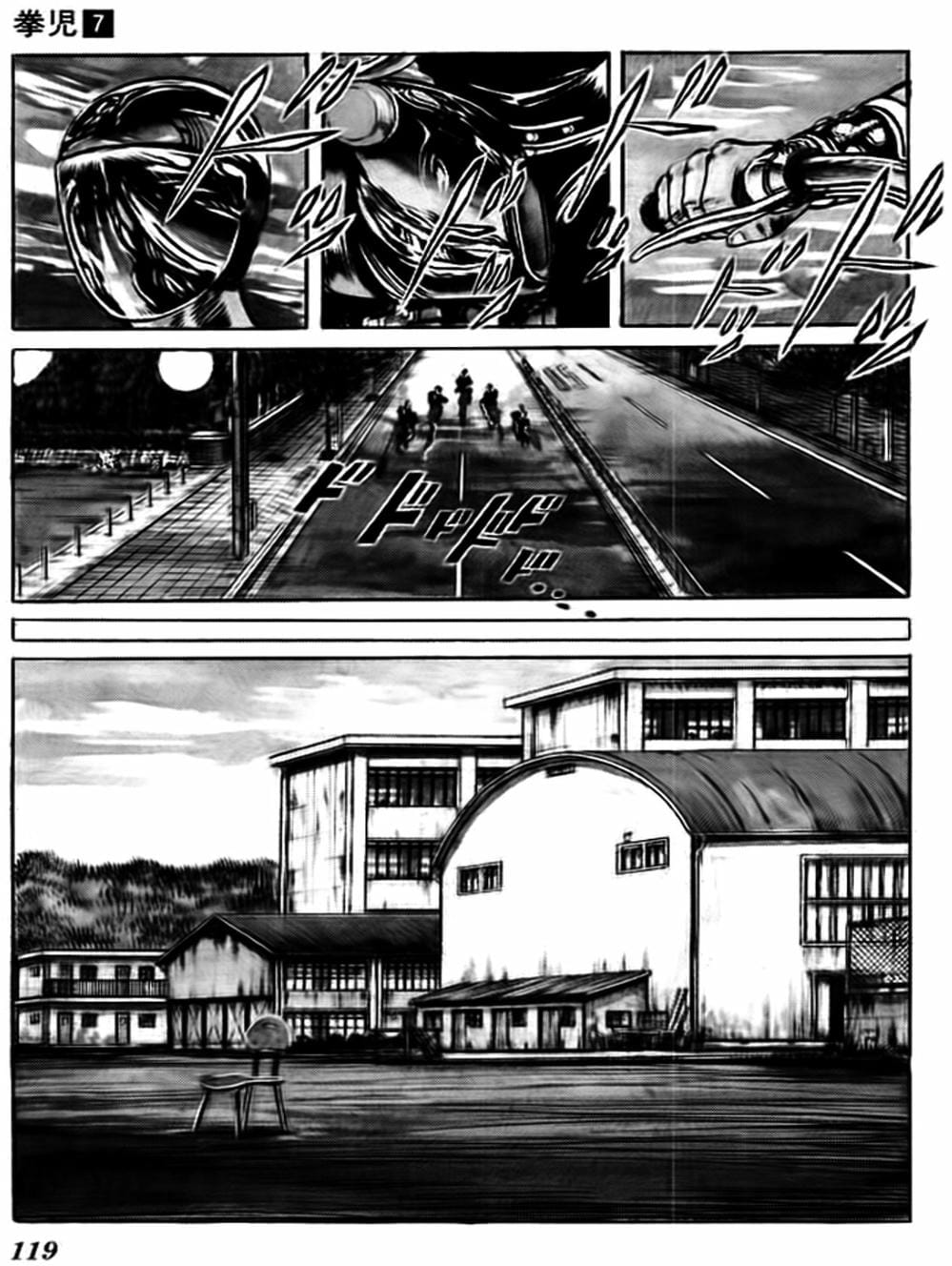 Truyện Tranh Kenji - Quyền Nhi Phương Thế Ngọc trang 3