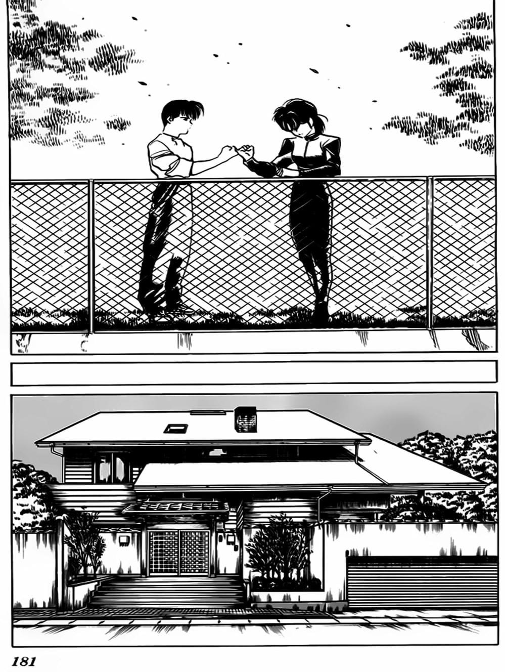 Truyện Tranh Kenji - Quyền Nhi Phương Thế Ngọc trang 3