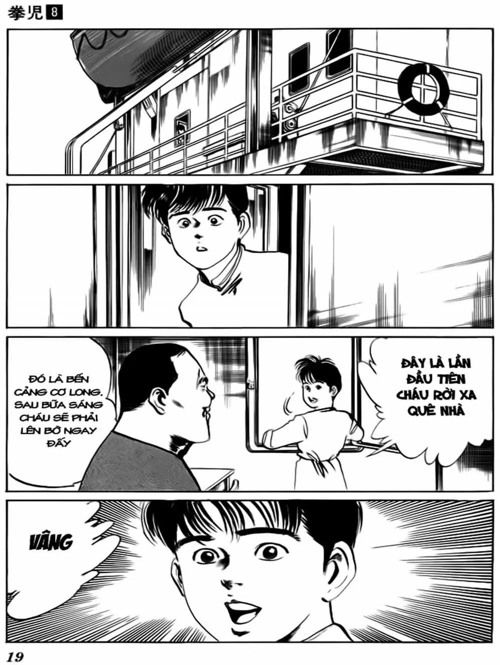 Truyện Tranh Kenji - Quyền Nhi Phương Thế Ngọc trang 3