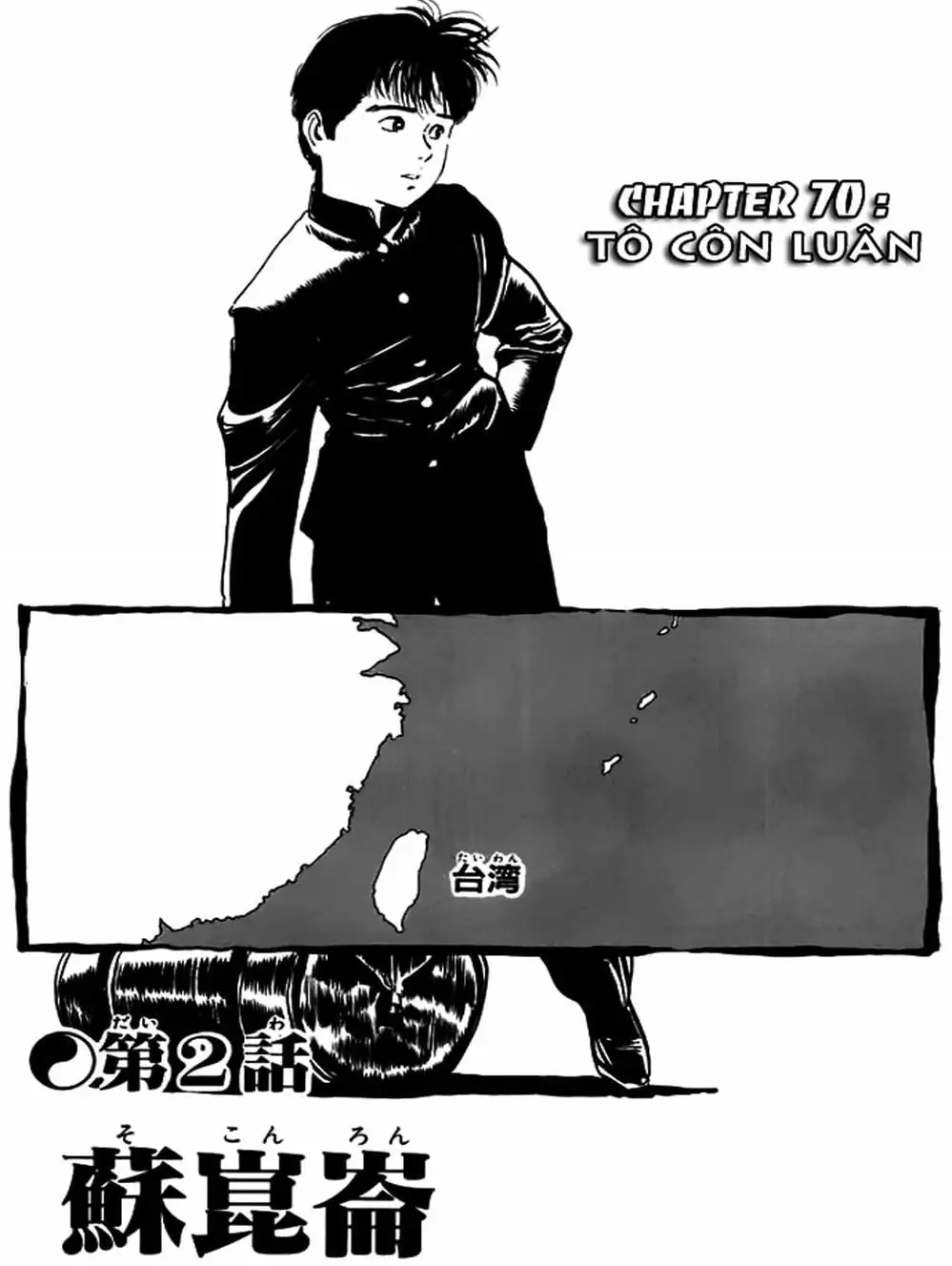 Truyện Tranh Kenji - Quyền Nhi Phương Thế Ngọc trang 3