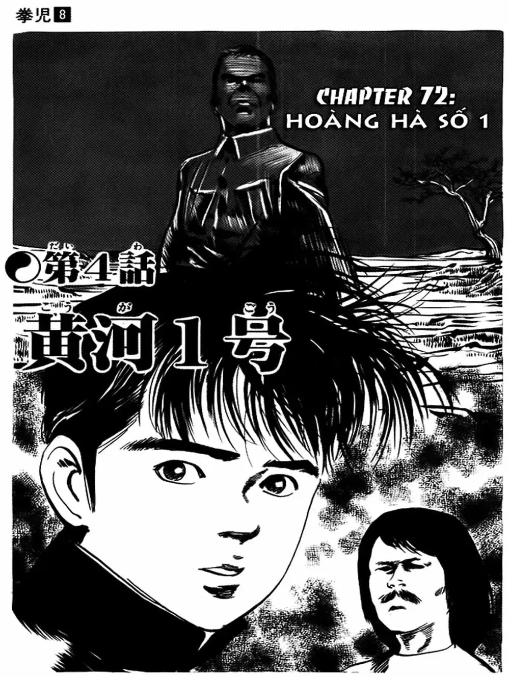 Truyện Tranh Kenji - Quyền Nhi Phương Thế Ngọc trang 3