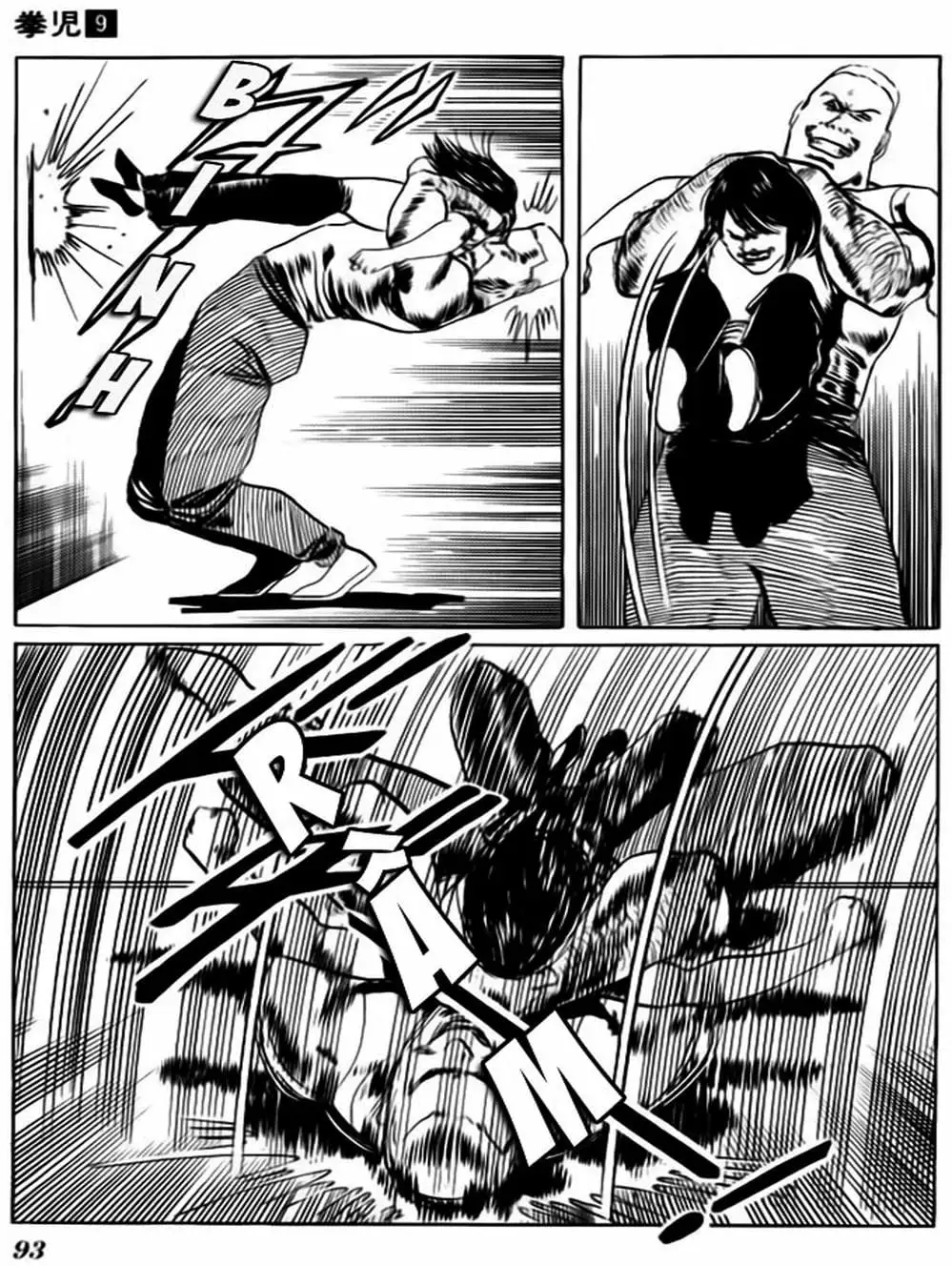 Truyện Tranh Kenji - Quyền Nhi Phương Thế Ngọc trang 3