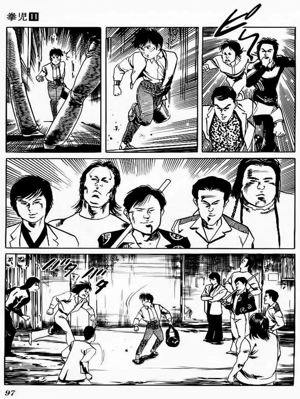 Truyện Tranh Kenji - Quyền Nhi Phương Thế Ngọc trang 3