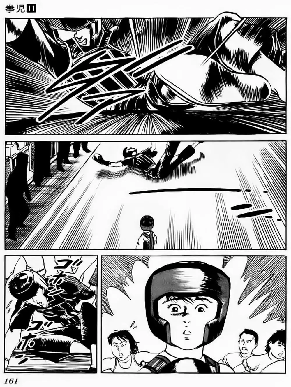 Truyện Tranh Kenji - Quyền Nhi Phương Thế Ngọc trang 3