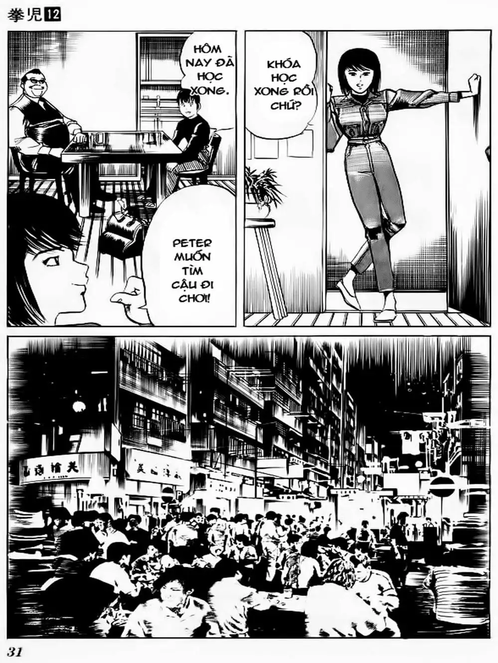 Truyện Tranh Kenji - Quyền Nhi Phương Thế Ngọc trang 3