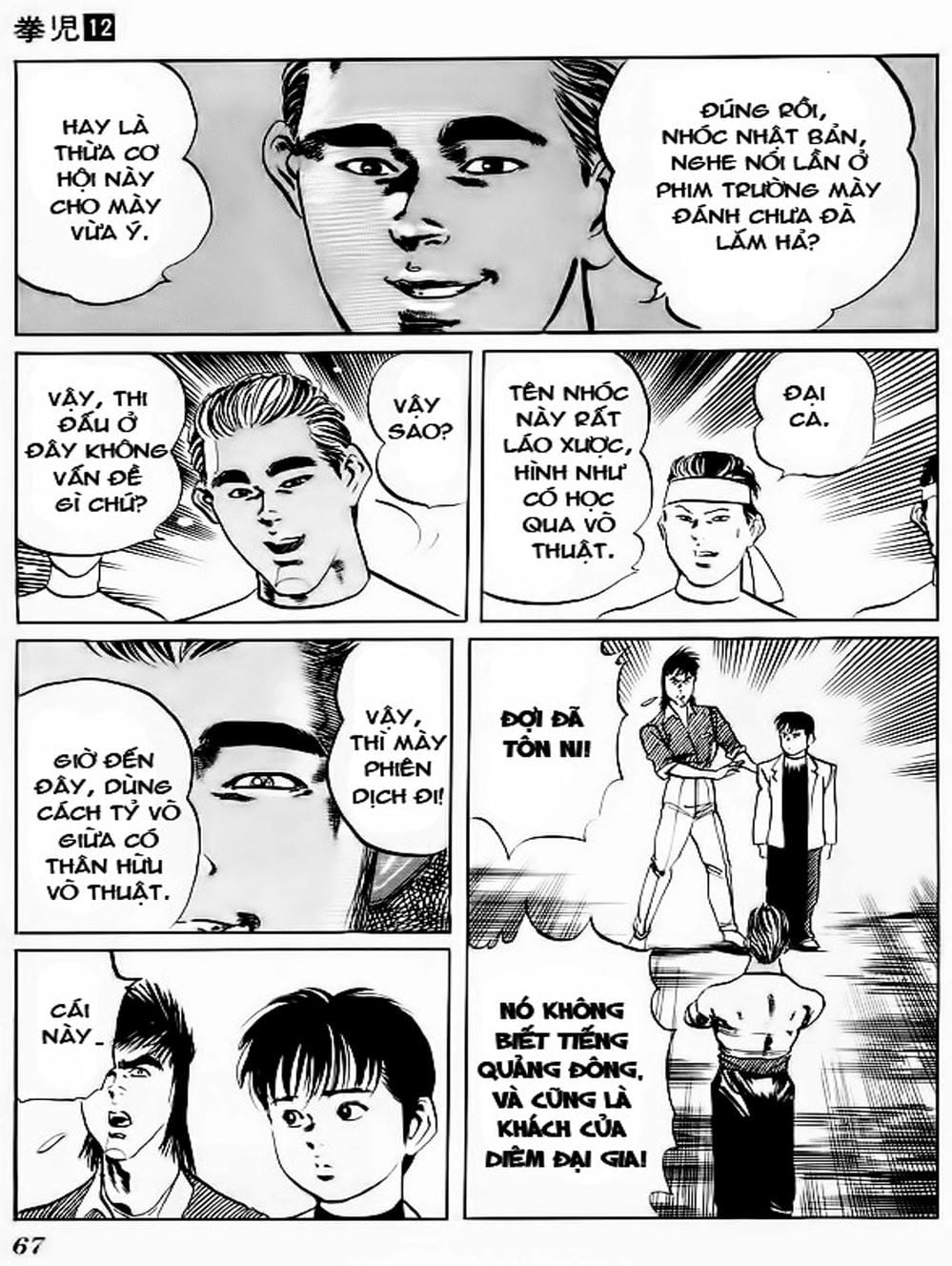 Truyện Tranh Kenji - Quyền Nhi Phương Thế Ngọc trang 3