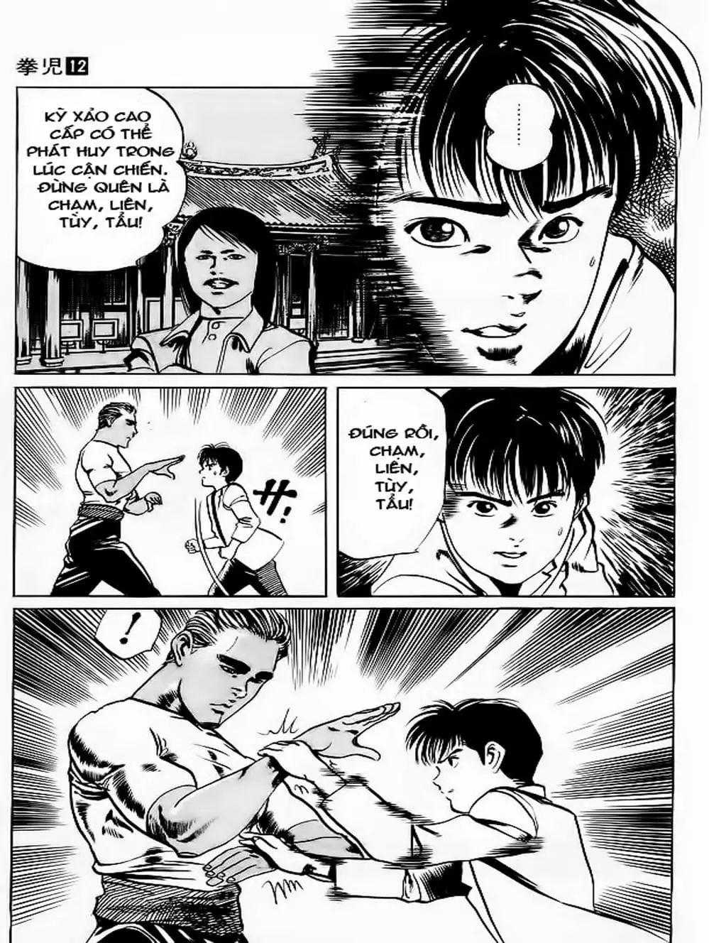 Truyện Tranh Kenji - Quyền Nhi Phương Thế Ngọc trang 3