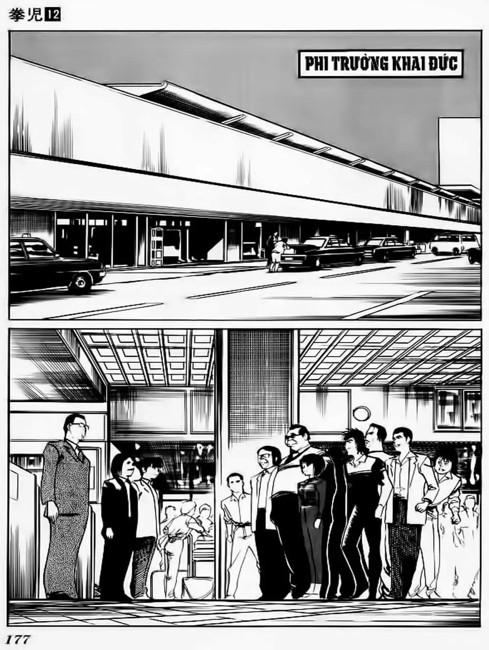 Truyện Tranh Kenji - Quyền Nhi Phương Thế Ngọc trang 3