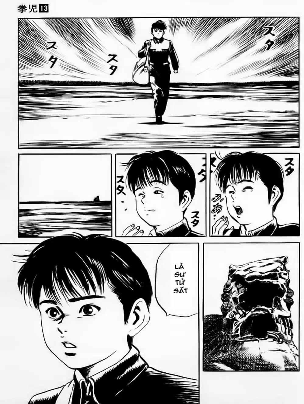 Truyện Tranh Kenji - Quyền Nhi Phương Thế Ngọc trang 3