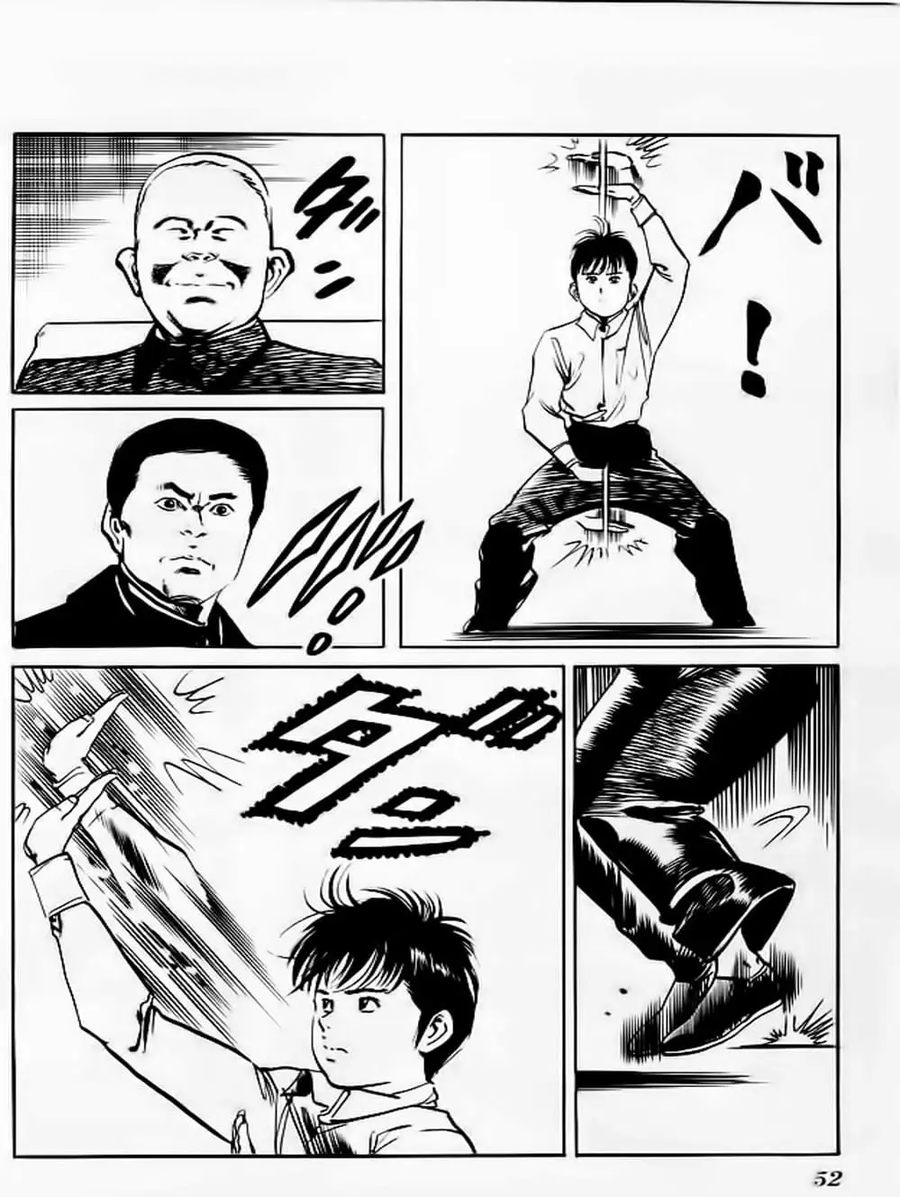 Truyện Tranh Kenji - Quyền Nhi Phương Thế Ngọc trang 3