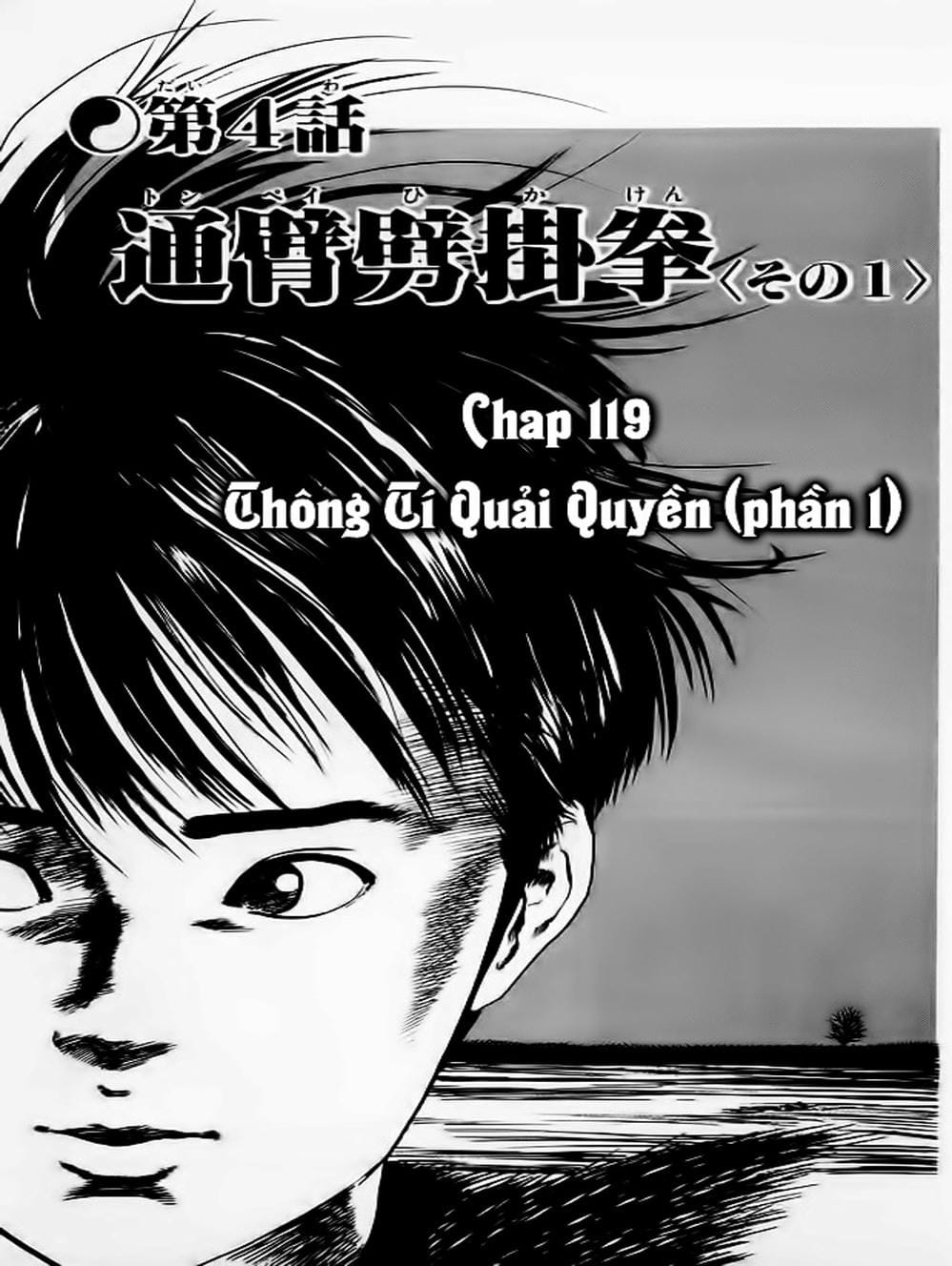 Truyện Tranh Kenji - Quyền Nhi Phương Thế Ngọc trang 3