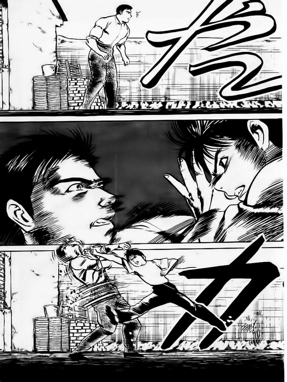 Truyện Tranh Kenji - Quyền Nhi Phương Thế Ngọc trang 3