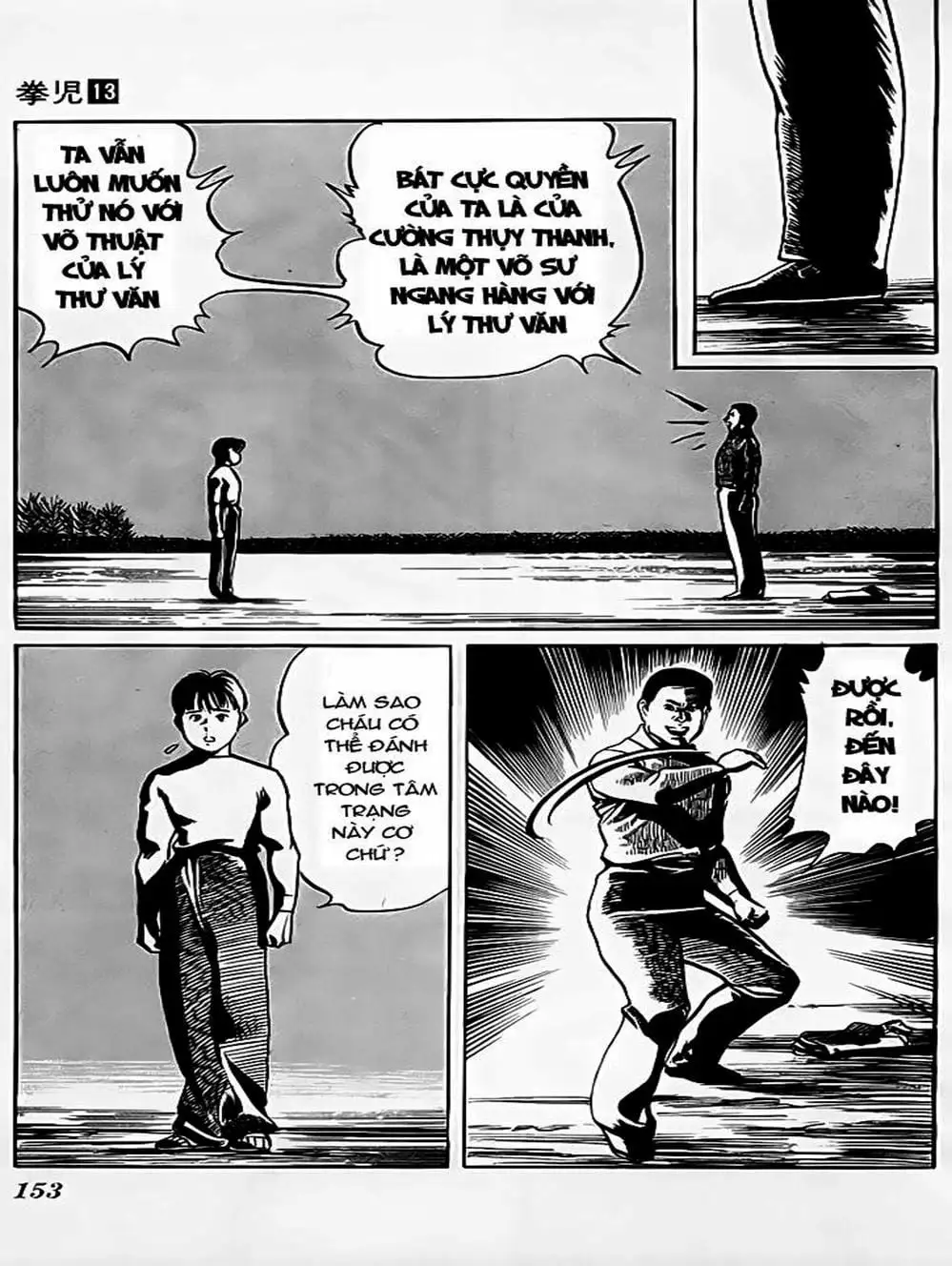 Truyện Tranh Kenji - Quyền Nhi Phương Thế Ngọc trang 3