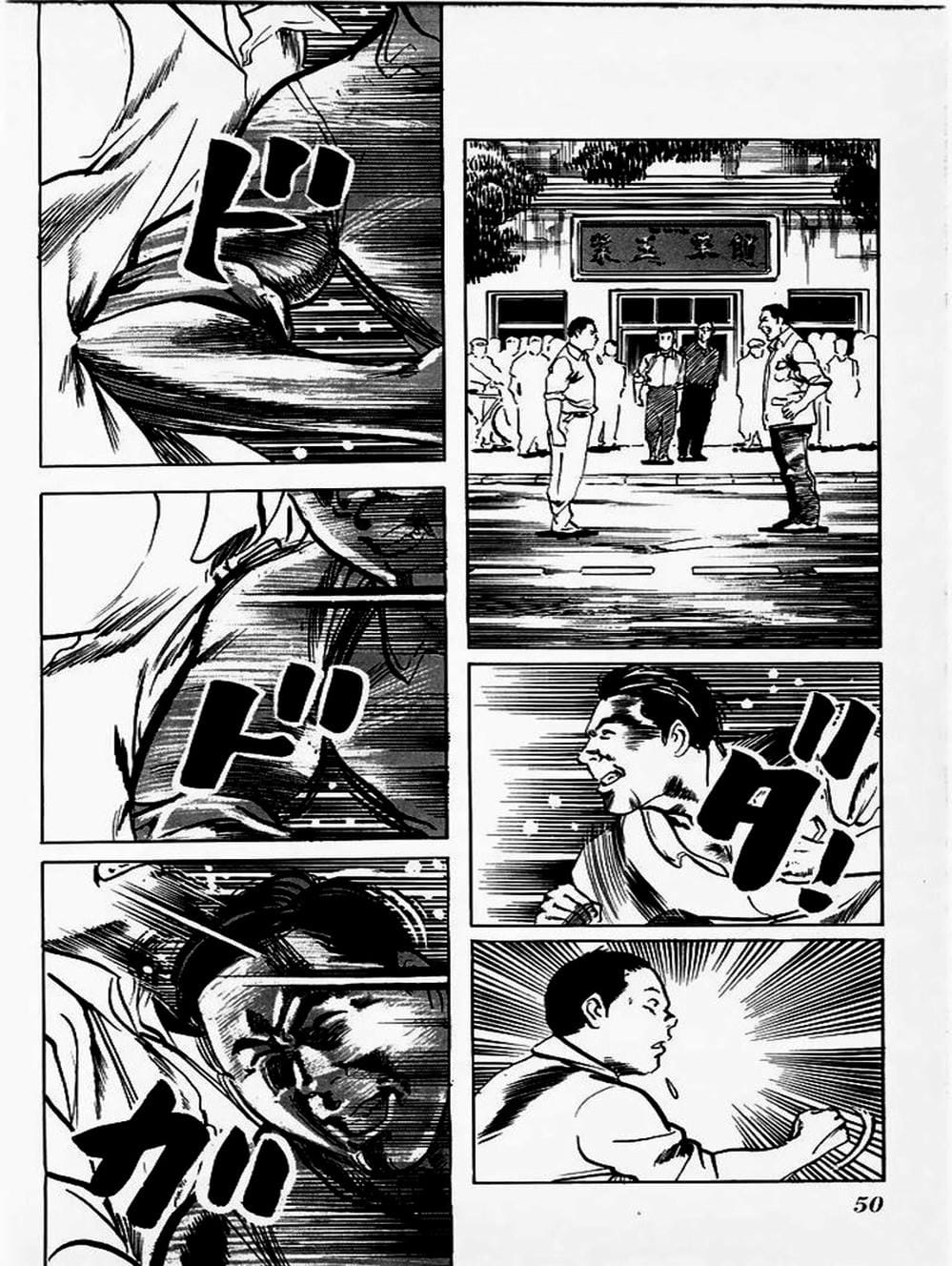 Truyện Tranh Kenji - Quyền Nhi Phương Thế Ngọc trang 3