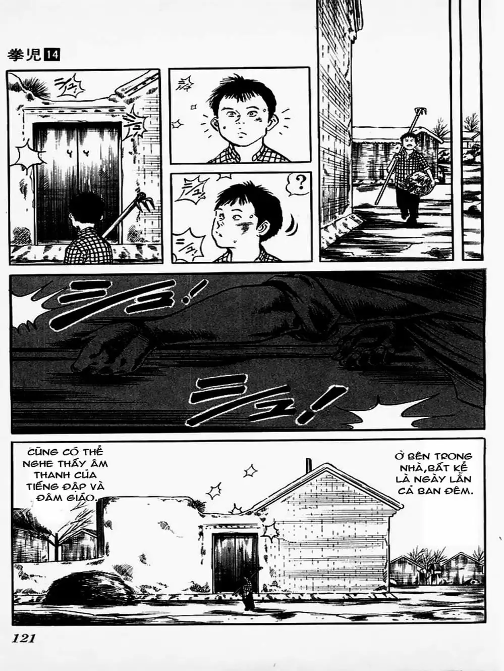 Truyện Tranh Kenji - Quyền Nhi Phương Thế Ngọc trang 3