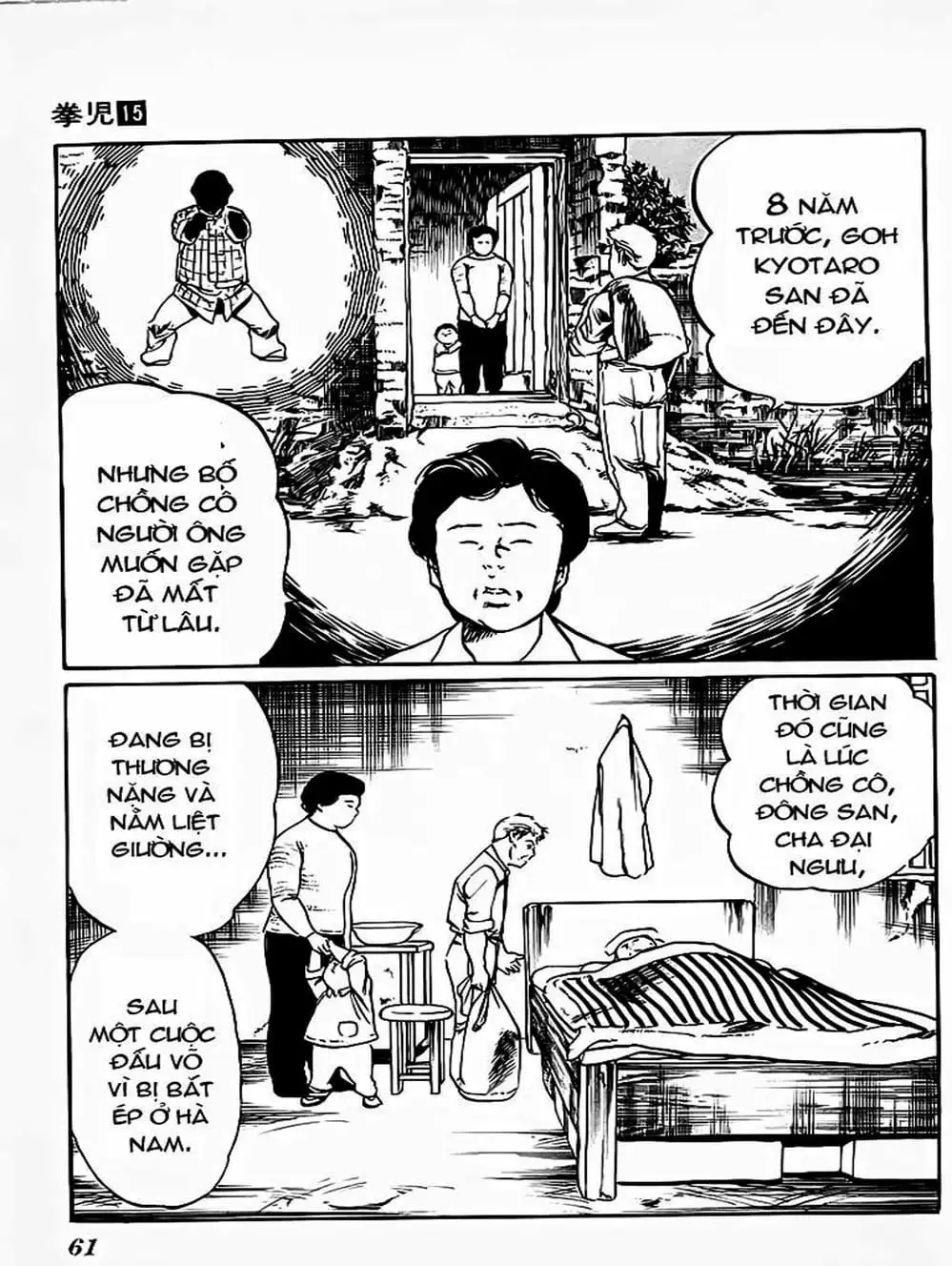 Truyện Tranh Kenji - Quyền Nhi Phương Thế Ngọc trang 3