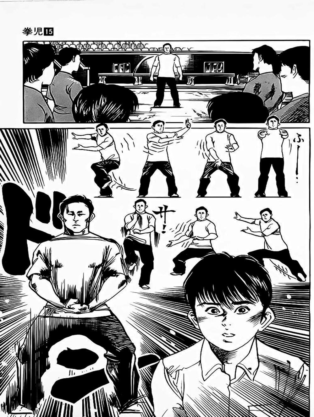 Truyện Tranh Kenji - Quyền Nhi Phương Thế Ngọc trang 3